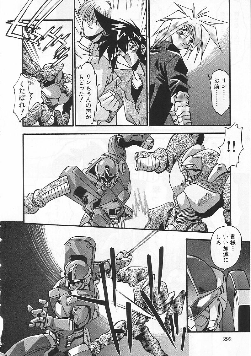 [ひんでんブルグ] 姦淫乱交 総攻撃TAC!!総集編