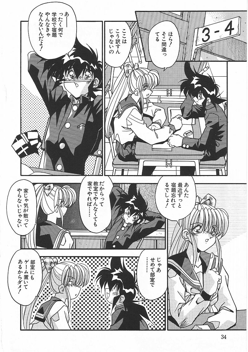 [ひんでんブルグ] 姦淫乱交 総攻撃TAC!!総集編