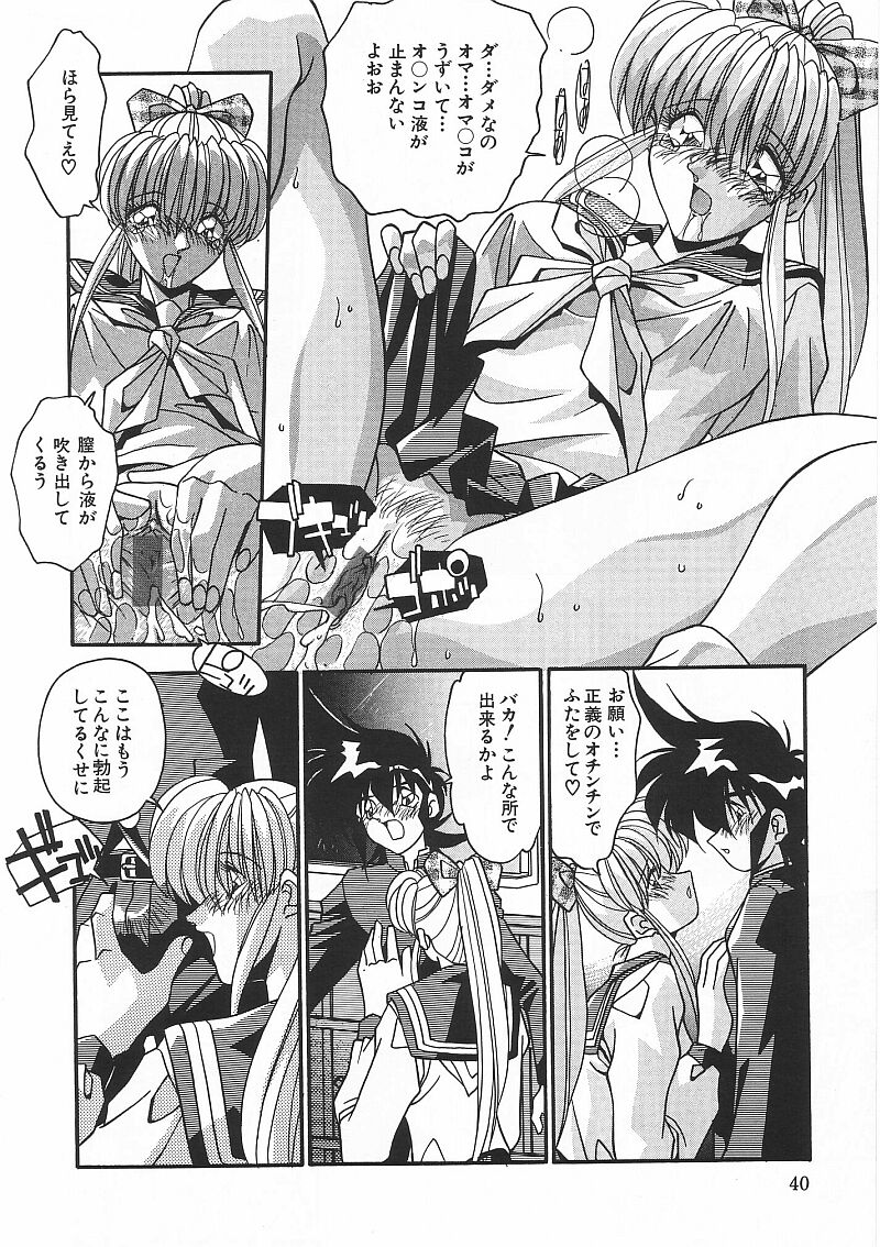 [ひんでんブルグ] 姦淫乱交 総攻撃TAC!!総集編