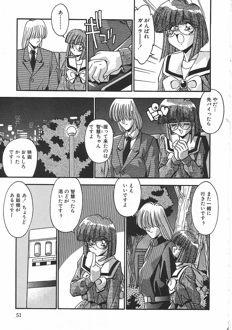 [ひんでんブルグ] 姦淫乱交 総攻撃TAC!!総集編