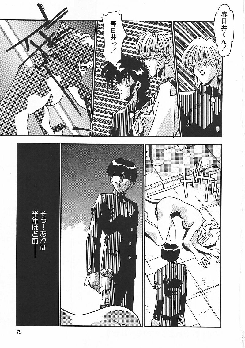 [ひんでんブルグ] 姦淫乱交 総攻撃TAC!!総集編