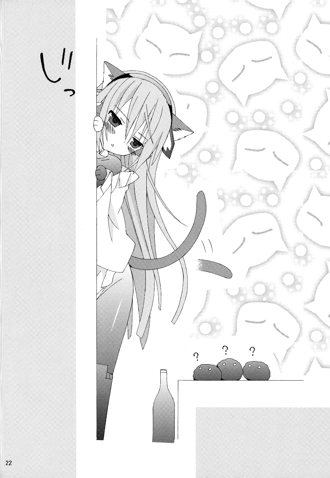 [境界線上のホライゾン]境界線上のホライゾン[英語] [life4Kaoru]