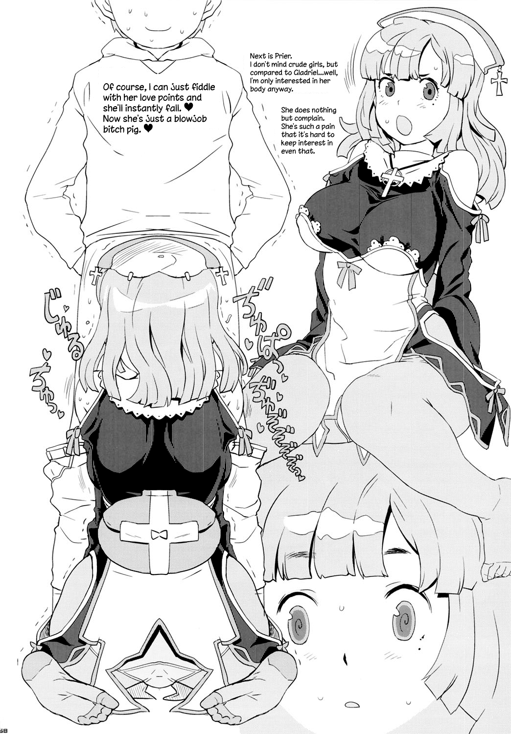 （C81）[ガジェット（A-10、原田たけひと、レディオヘッド）] GIRLIE vol.4 Part 2（神奈木）（ENG）