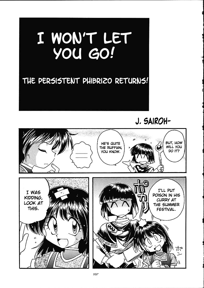 （C61）[サイロシュッパン（J.サイロ）]スレイヤーズトリロジー[英語]