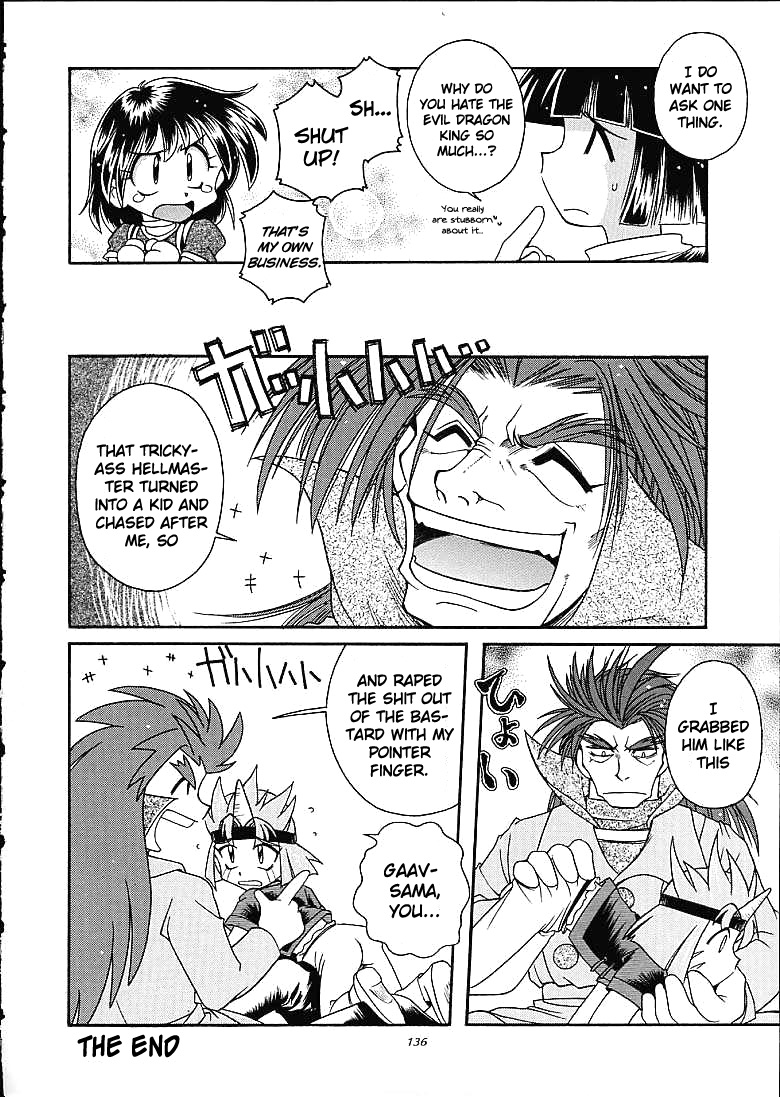 （C61）[サイロシュッパン（J.サイロ）]スレイヤーズトリロジー[英語]