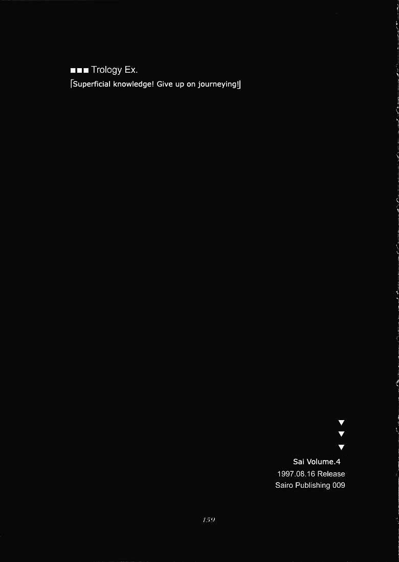 （C61）[サイロシュッパン（J.サイロ）]スレイヤーズトリロジー[英語]