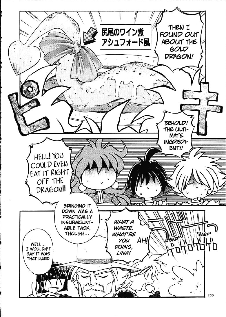 （C61）[サイロシュッパン（J.サイロ）]スレイヤーズトリロジー[英語]