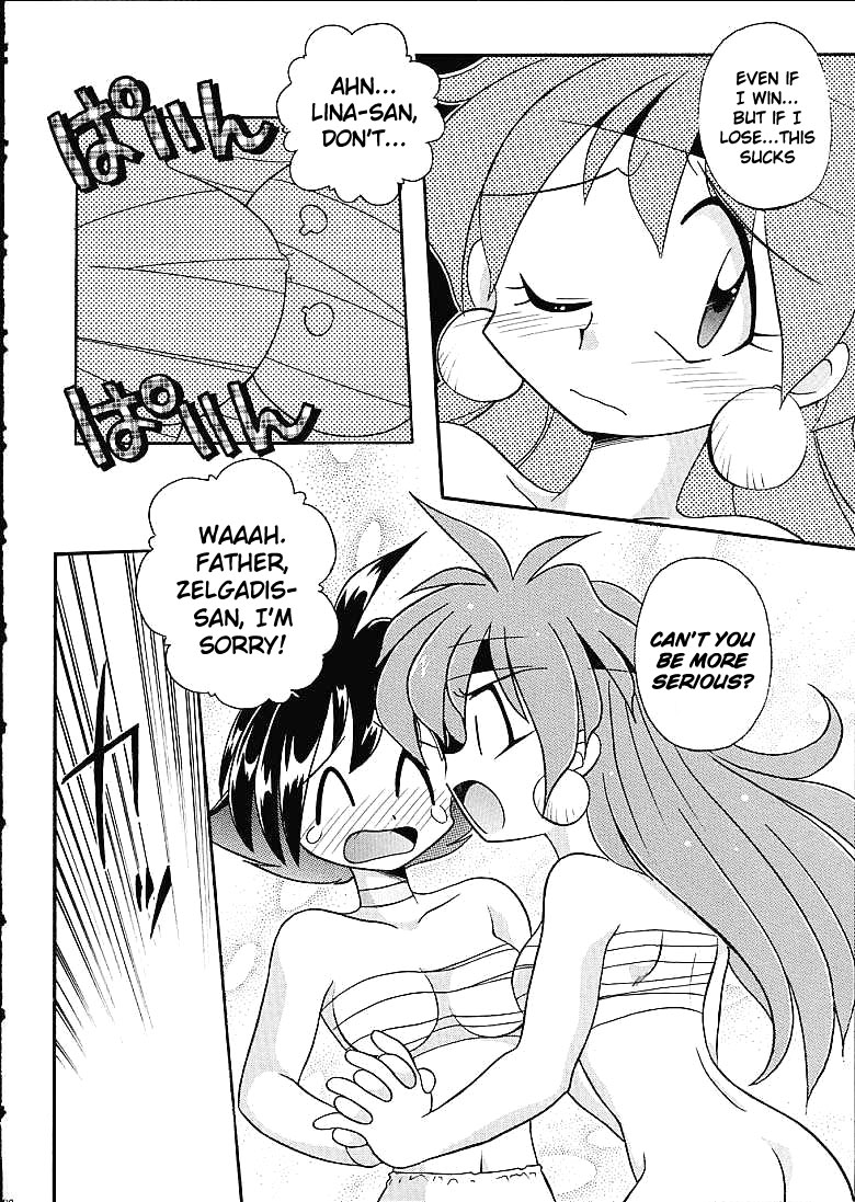 （C61）[サイロシュッパン（J.サイロ）]スレイヤーズトリロジー[英語]