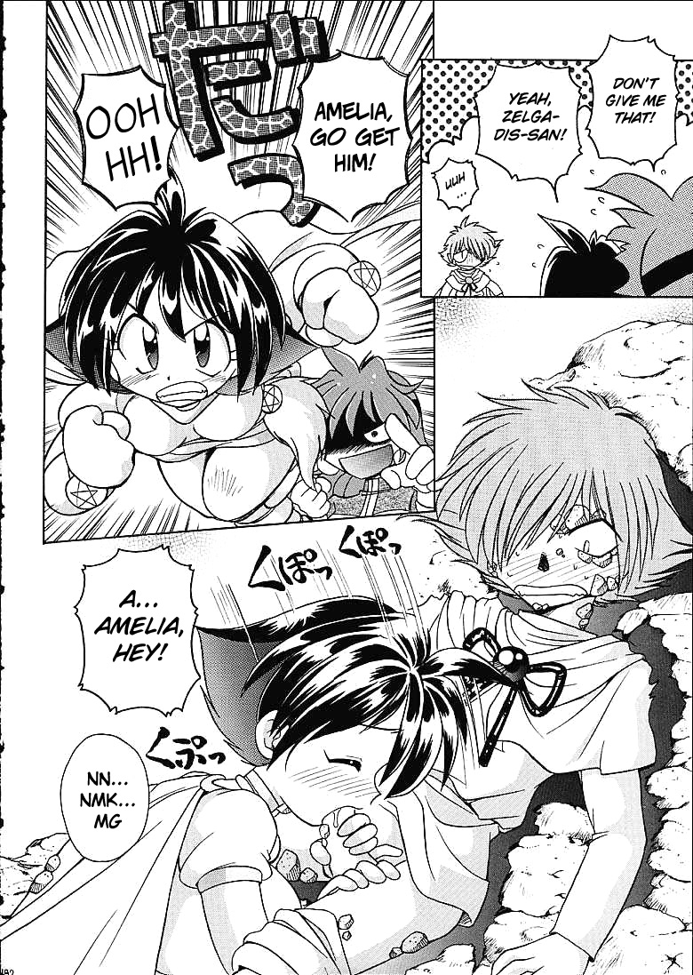 （C61）[サイロシュッパン（J.サイロ）]スレイヤーズトリロジー[英語]