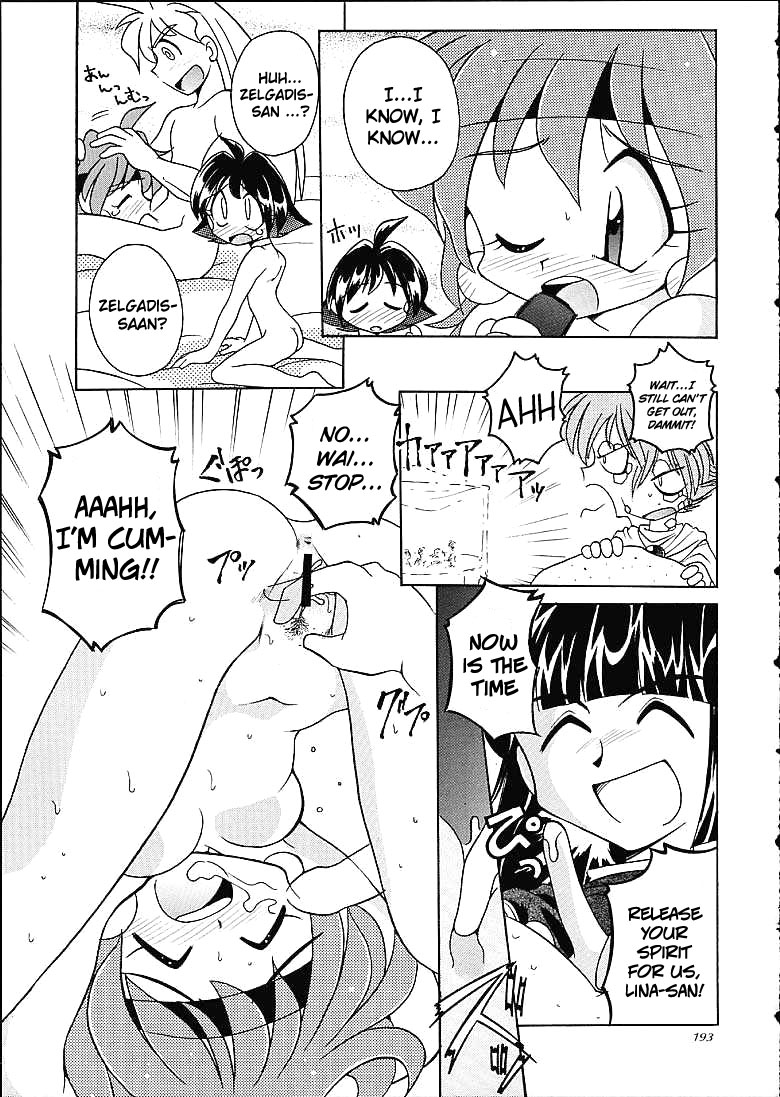 （C61）[サイロシュッパン（J.サイロ）]スレイヤーズトリロジー[英語]