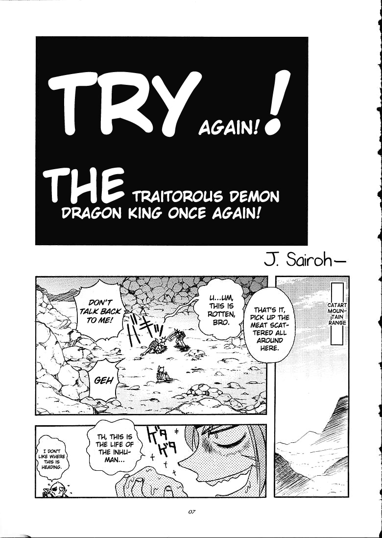 （C61）[サイロシュッパン（J.サイロ）]スレイヤーズトリロジー[英語]