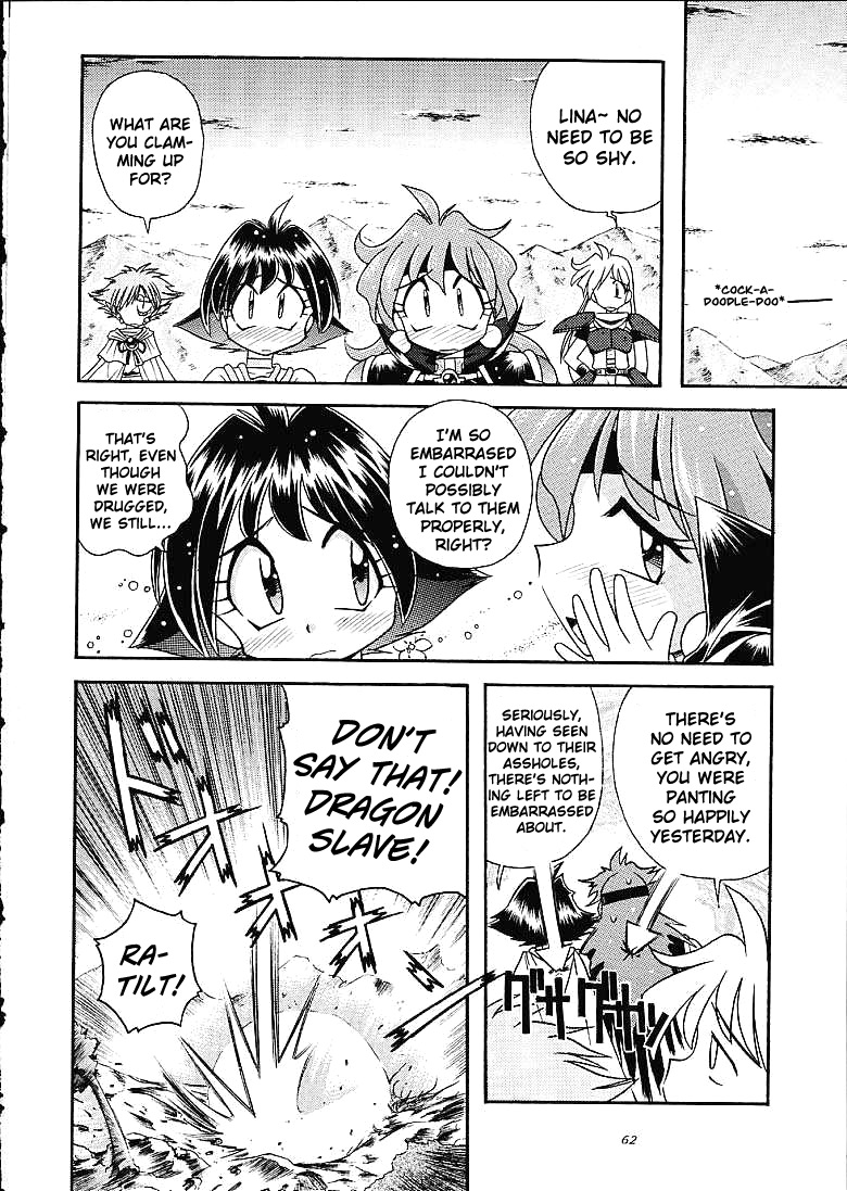 （C61）[サイロシュッパン（J.サイロ）]スレイヤーズトリロジー[英語]