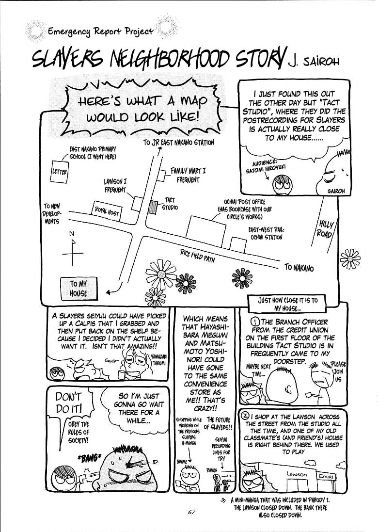 （C61）[サイロシュッパン（J.サイロ）]スレイヤーズトリロジー[英語]