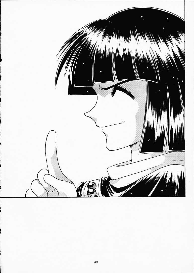 （C61）[サイロシュッパン（J.サイロ）]スレイヤーズトリロジー[英語]