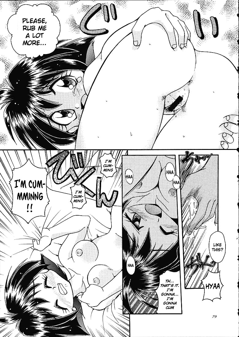 （C61）[サイロシュッパン（J.サイロ）]スレイヤーズトリロジー[英語]