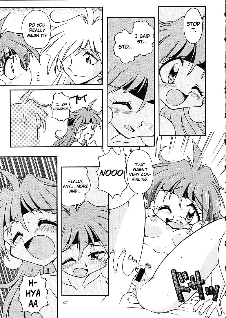 （C61）[サイロシュッパン（J.サイロ）]スレイヤーズトリロジー[英語]