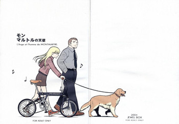 (C66) [JEWEL BOX (相田裕)] モンマルトルの天使 (ガンスリンガー・ガール)