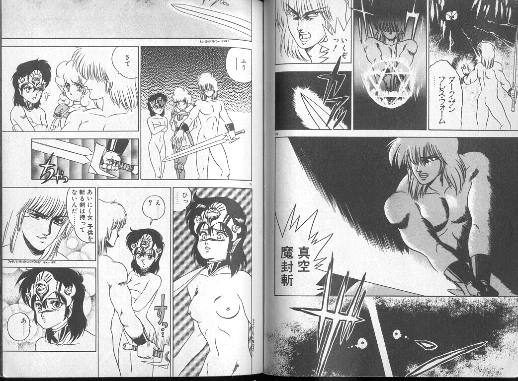 [富士参號] 最初がカンジン････