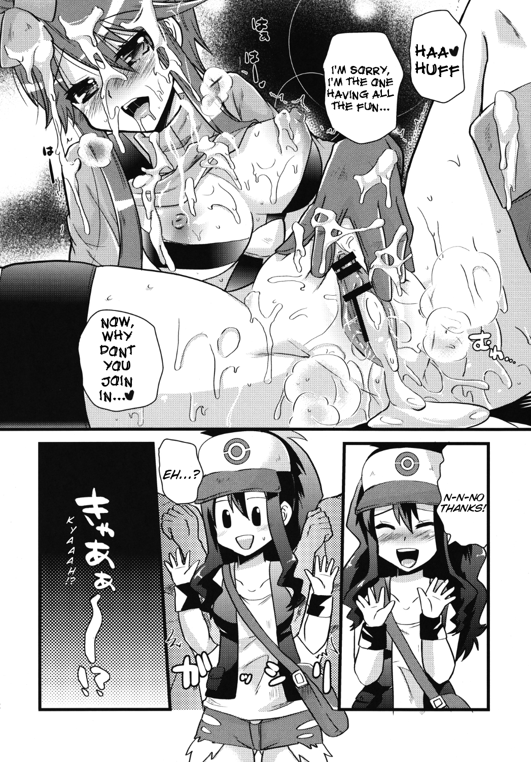(C80) [メタネコ (深凪ウミヒト)] PASSION GIRLS (ポケットモンスター ブラック・ホワイト) [英訳]
