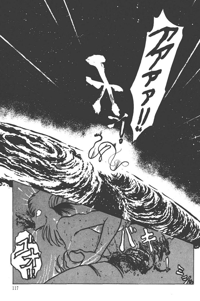 魔狩人-デーモンハンター- 1巻