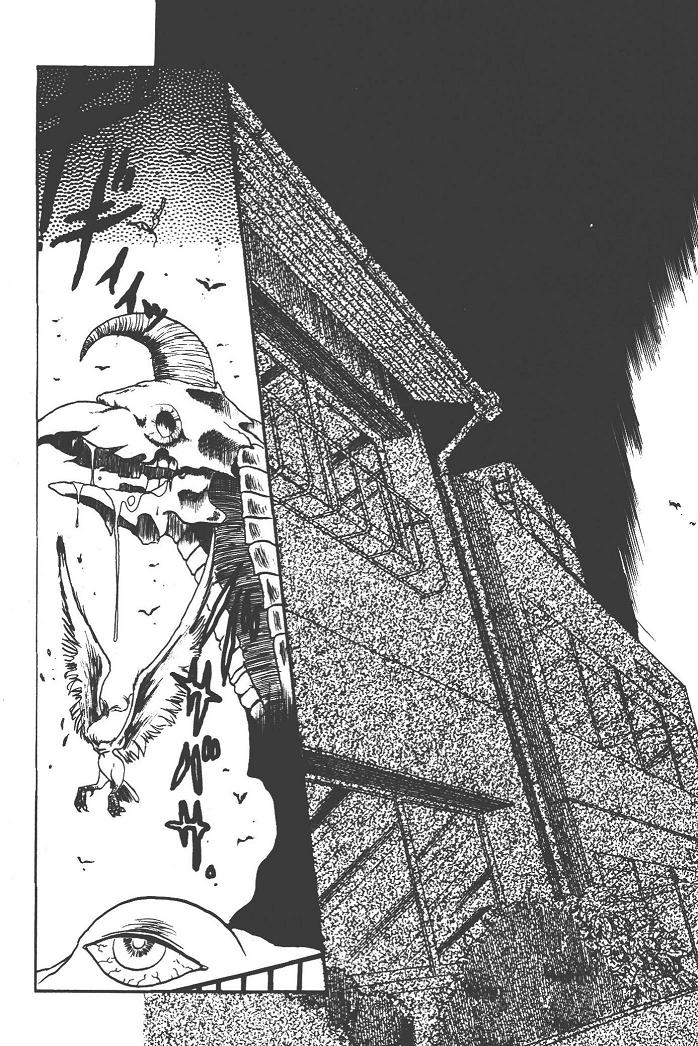 魔狩人-デーモンハンター- 1巻