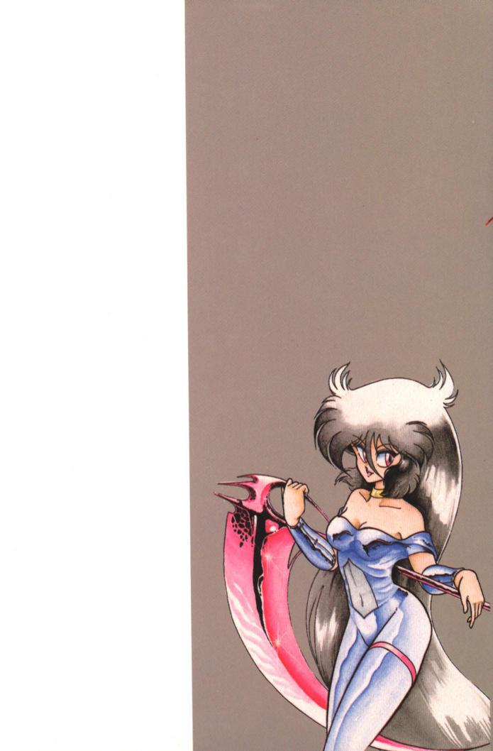 魔狩人-デーモンハンター- 1巻