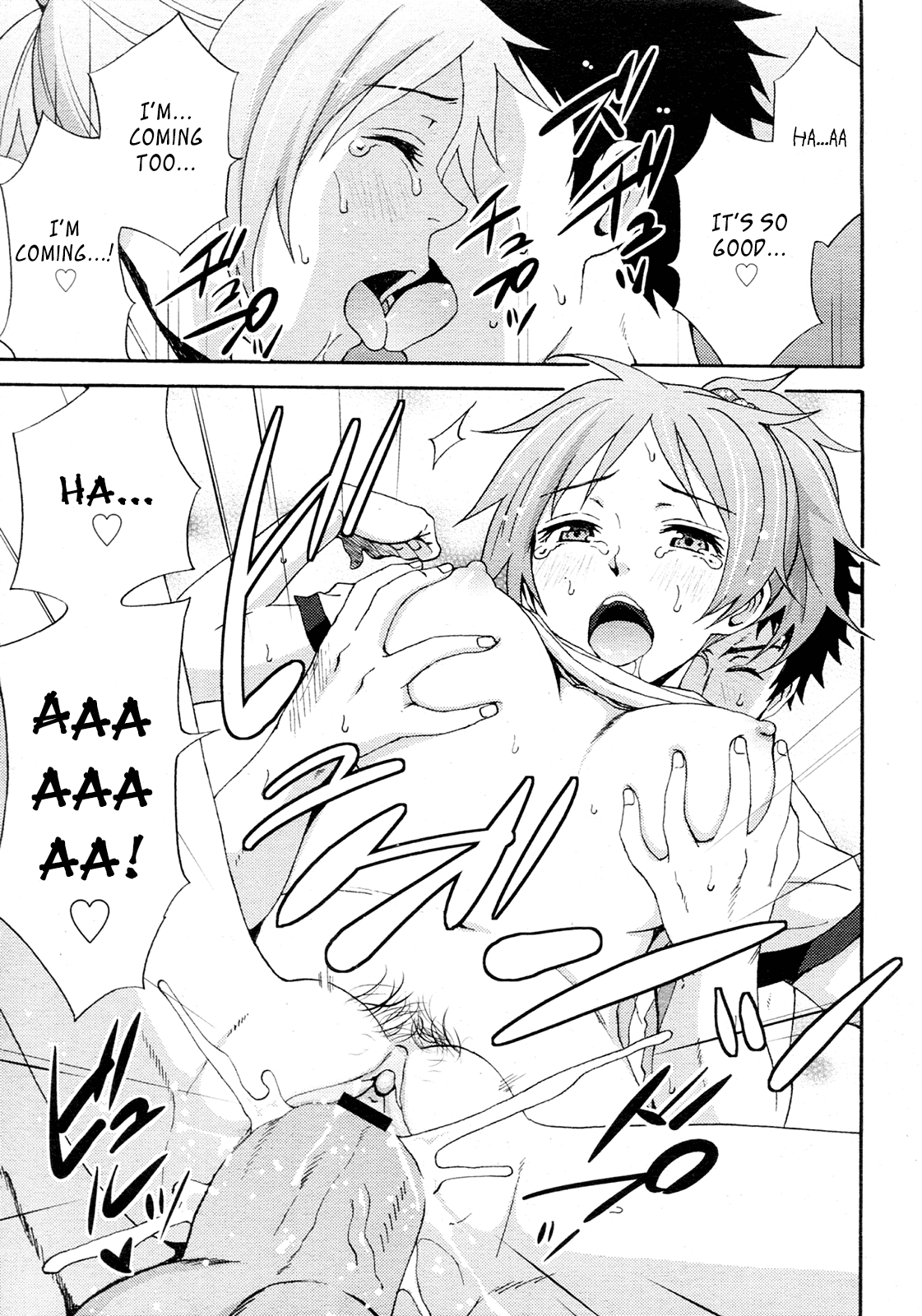 [しーらかんす] JOINT (コミックメガミルク Vol.14 2011年08月号) [英訳]