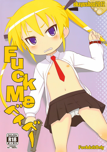 (COMIC1☆6) [OkayuShop (Okayu)] FuckMeベイベー (キルミーベイベー)