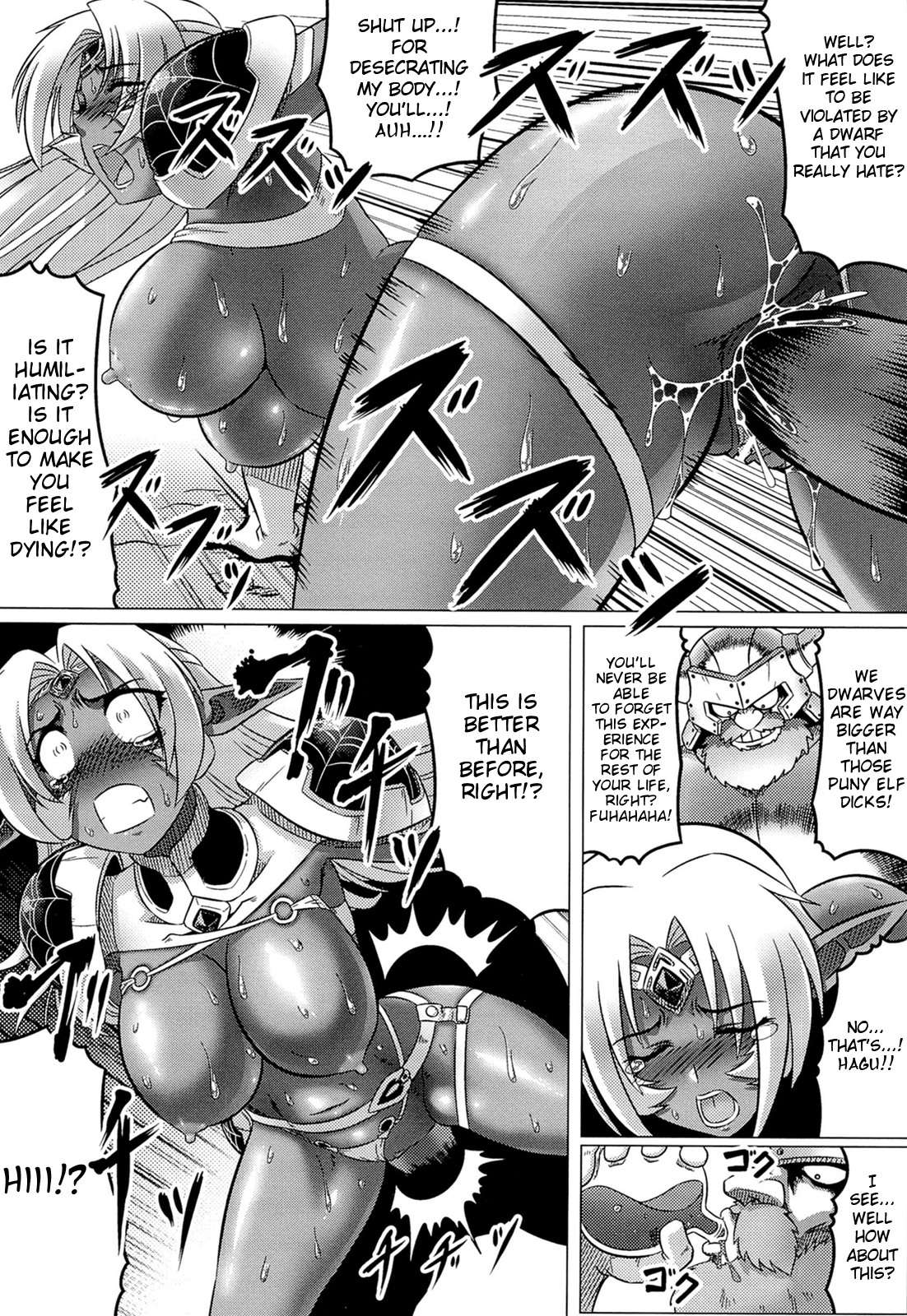 [LEYMEI] Dark in the Dark (闘神艶戯 Vol.18) [英訳]