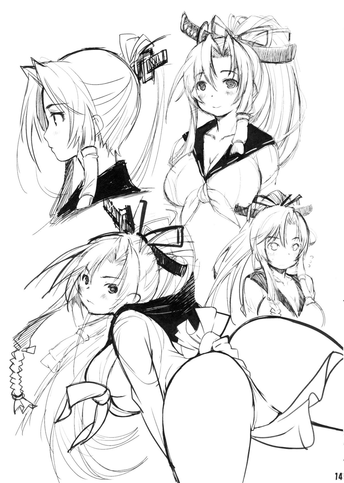 (COMIC1☆5) [耳式 (耳式)] 傍若武人 (百花繚乱サムライガールズ)