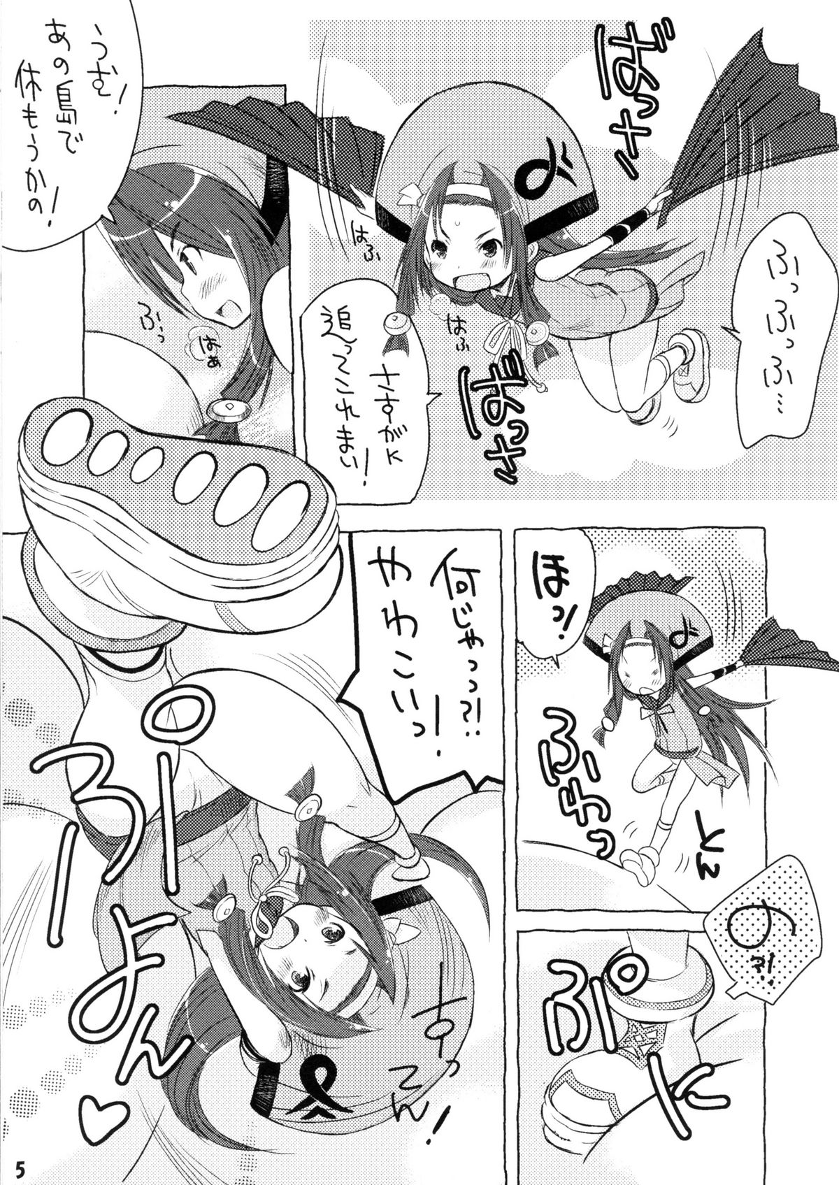 (COMIC1☆5) [耳式 (耳式)] 傍若武人 (百花繚乱サムライガールズ)