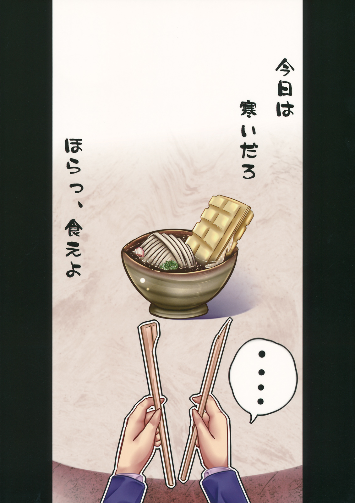 (C79) [もなかうどん (モニカノ)] うどんげ強制絶頂装置 (東方Project)