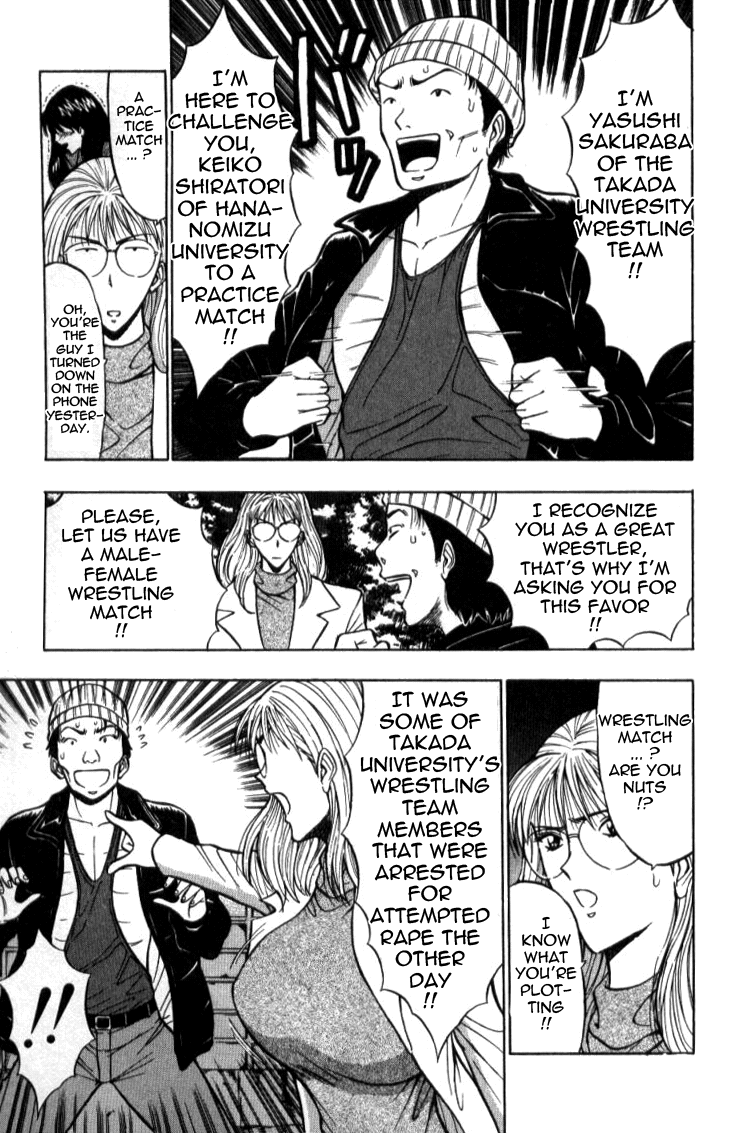 [ながしま超助] ぷるるんゼミナール 2 [英訳]