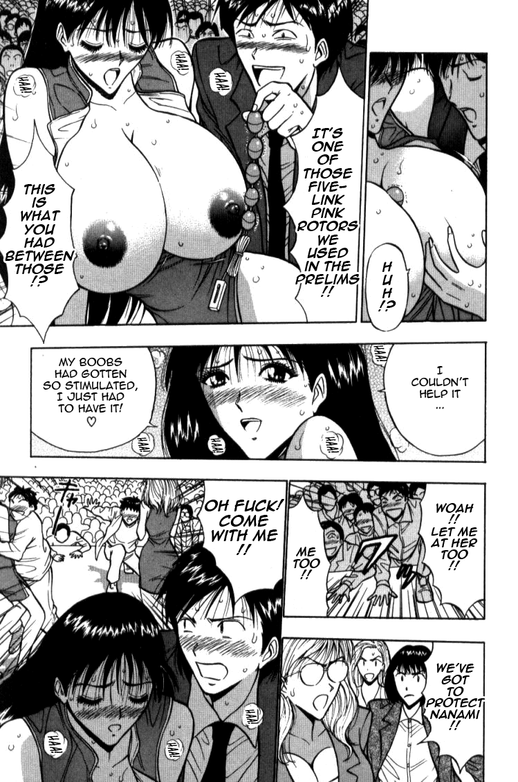 [ながしま超助] ぷるるんゼミナール 2 [英訳]