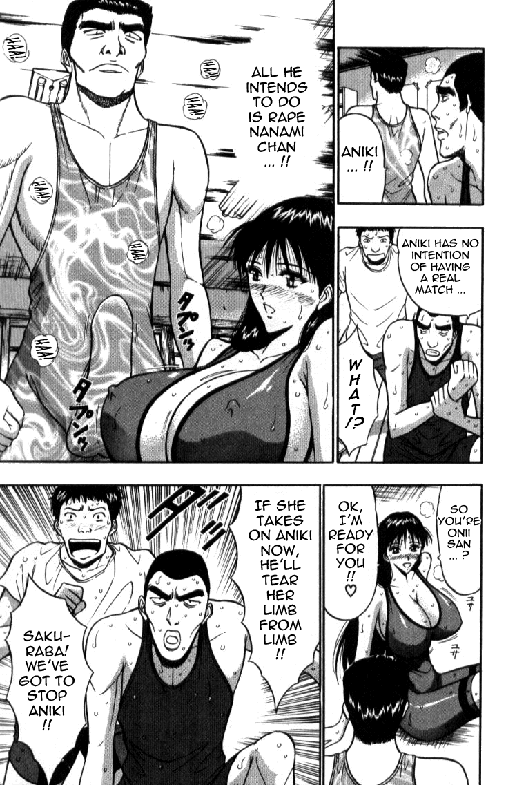 [ながしま超助] ぷるるんゼミナール 2 [英訳]