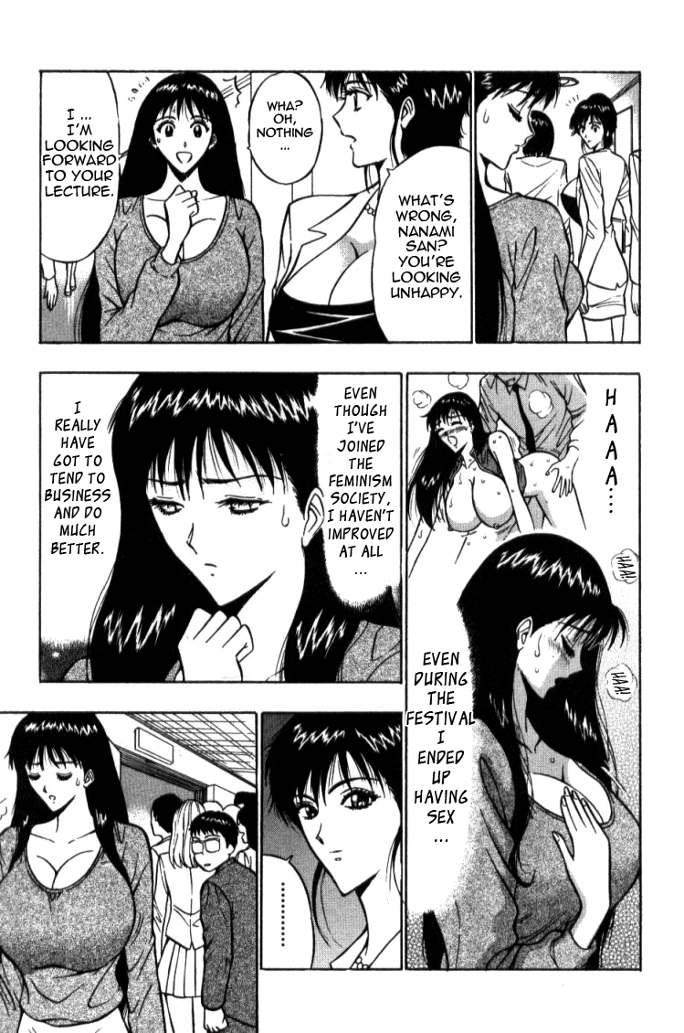 [ながしま超助] ぷるるんゼミナール 2 [英訳]