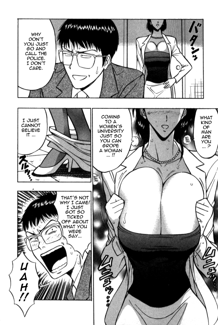 [ながしま超助] ぷるるんゼミナール 2 [英訳]