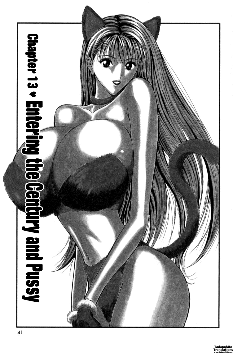 [ながしま超助] ぷるるんゼミナール 2 [英訳]