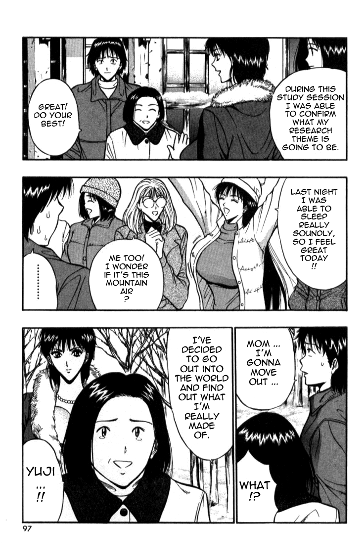 [ながしま超助] ぷるるんゼミナール 2 [英訳]