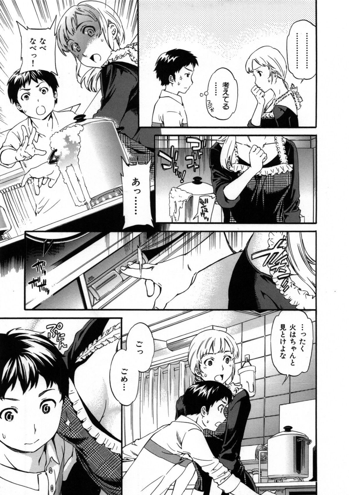 [Cuvie] 肌色レンアイ
