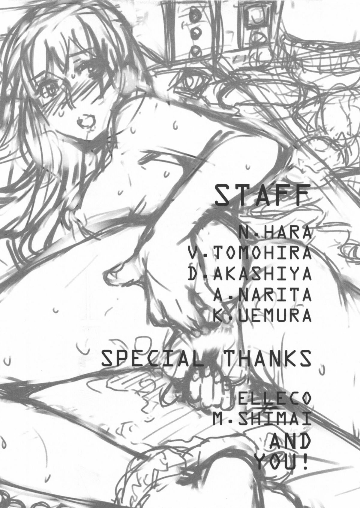 [Cuvie] 肌色レンアイ