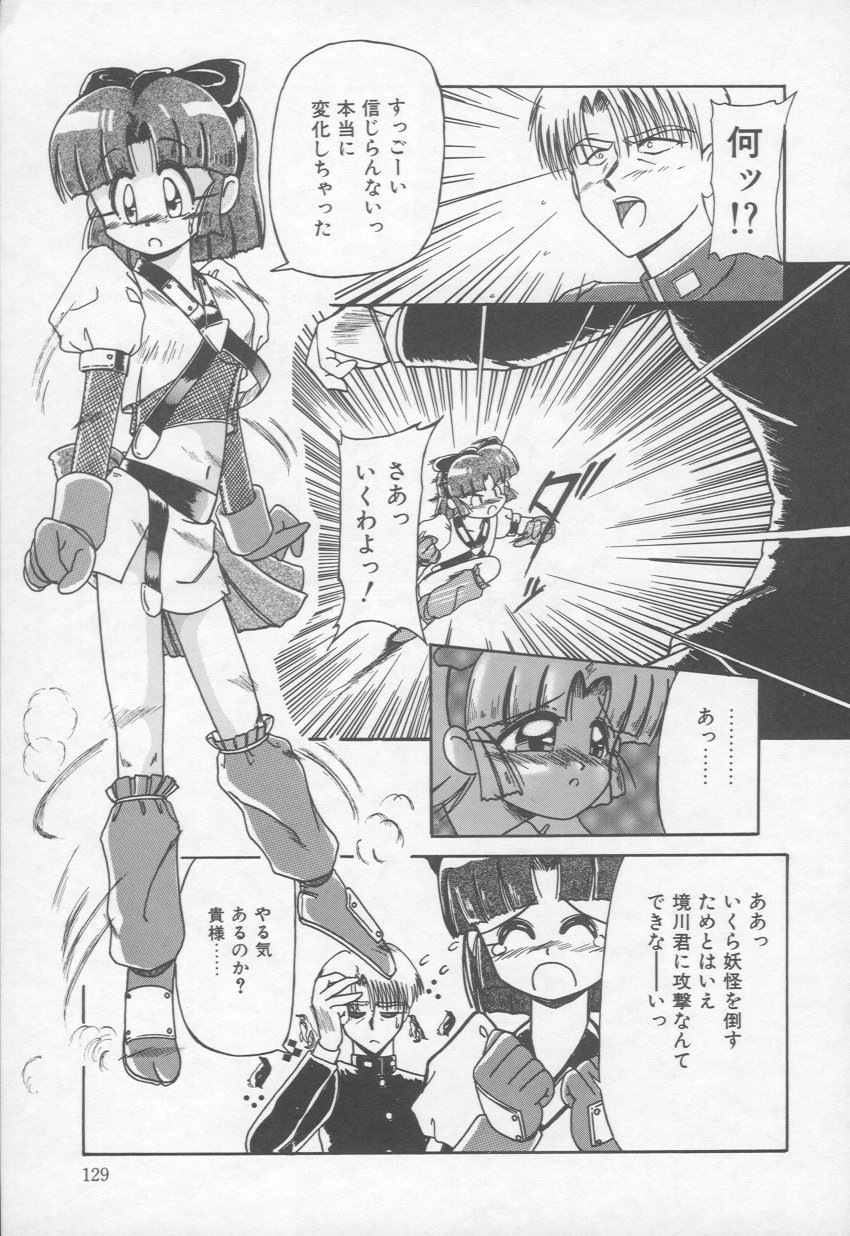 [六条麦] 乙女心は鋼のコブシ