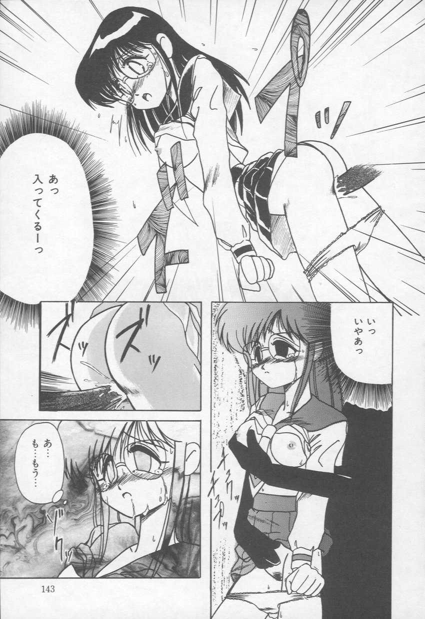 [六条麦] 乙女心は鋼のコブシ