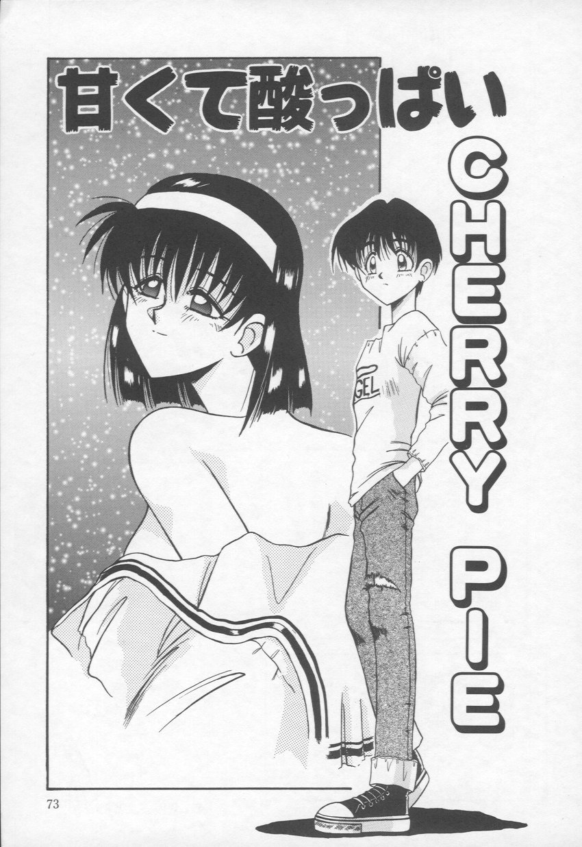 [六条麦] 乙女心は鋼のコブシ