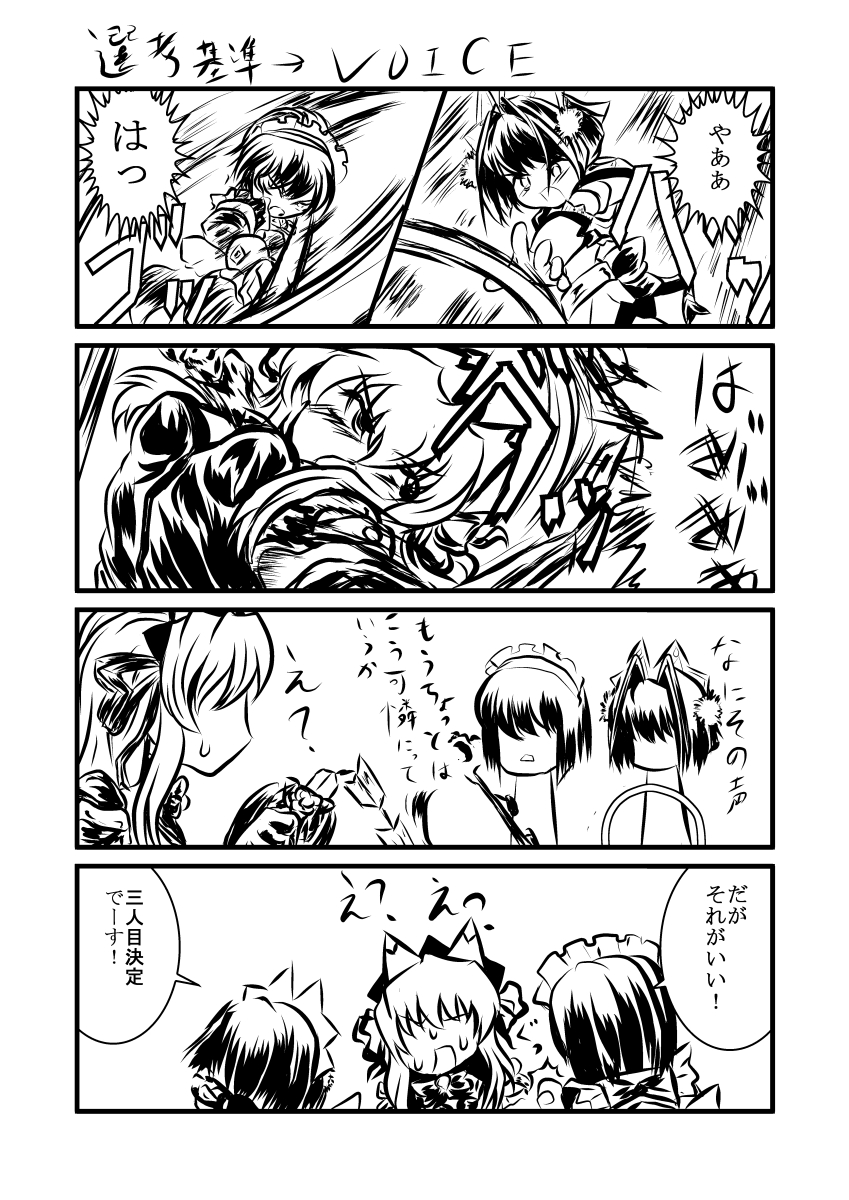 [くまのもり] キッスちゃん強制ハッピーEND omake