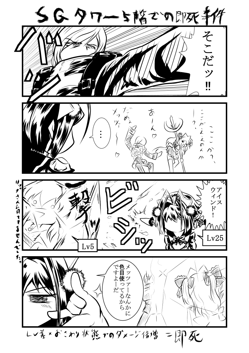 [くまのもり] キッスちゃん強制ハッピーEND omake