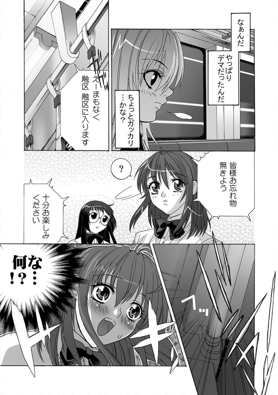 [アンソロジー] もえスタBEAST Vol.1 [DL版]