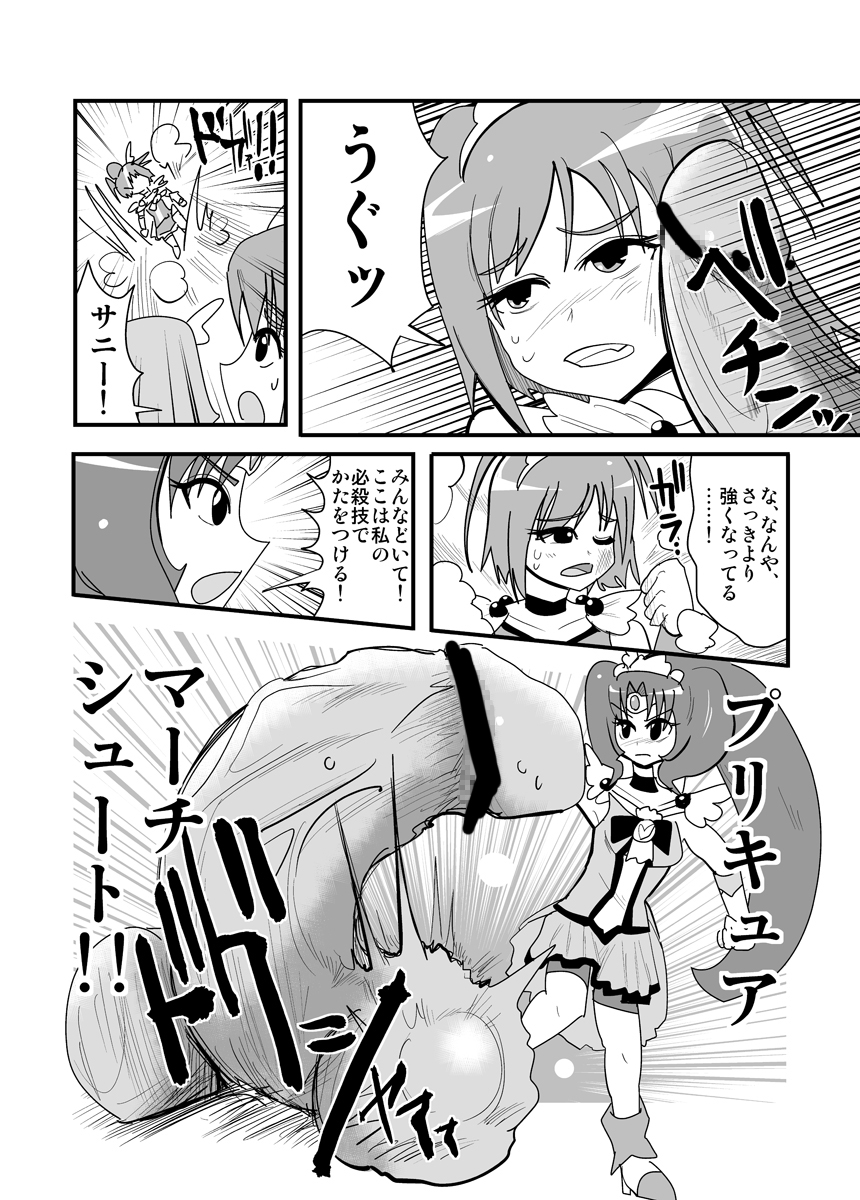 [zetubou] ハイパーエロス Vol.1