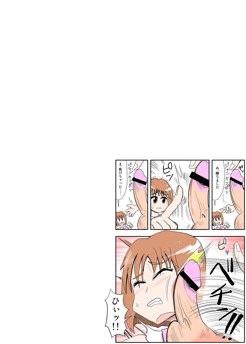 [zetubou] ハイパーエロス Vol.1