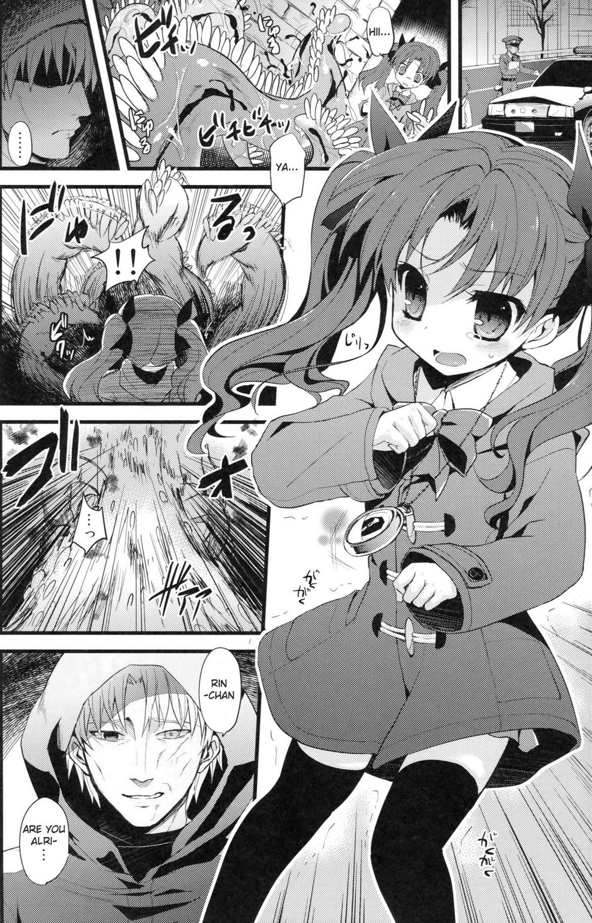 (C81) [AYUEST (万国あゆや)] LO : 凛と理解されない美学 (Fate/Zero) [英訳]